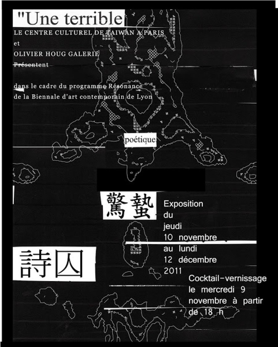 第11屆里昂視覺藝術雙年展 | 活體詩學－驚蟄詩囚︰台灣青年藝術家展覽