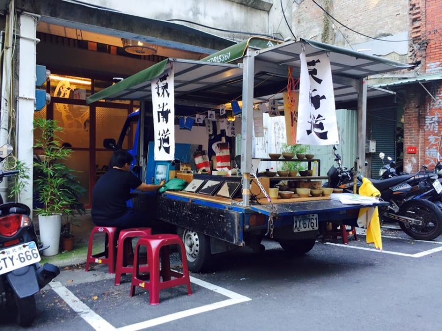 環南道第九站展演：大家來吃肉燥飯！