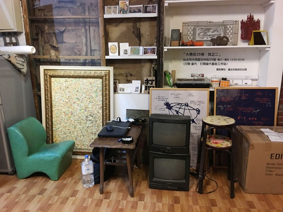 大勇街25巷，其之二－賈茜茹個展