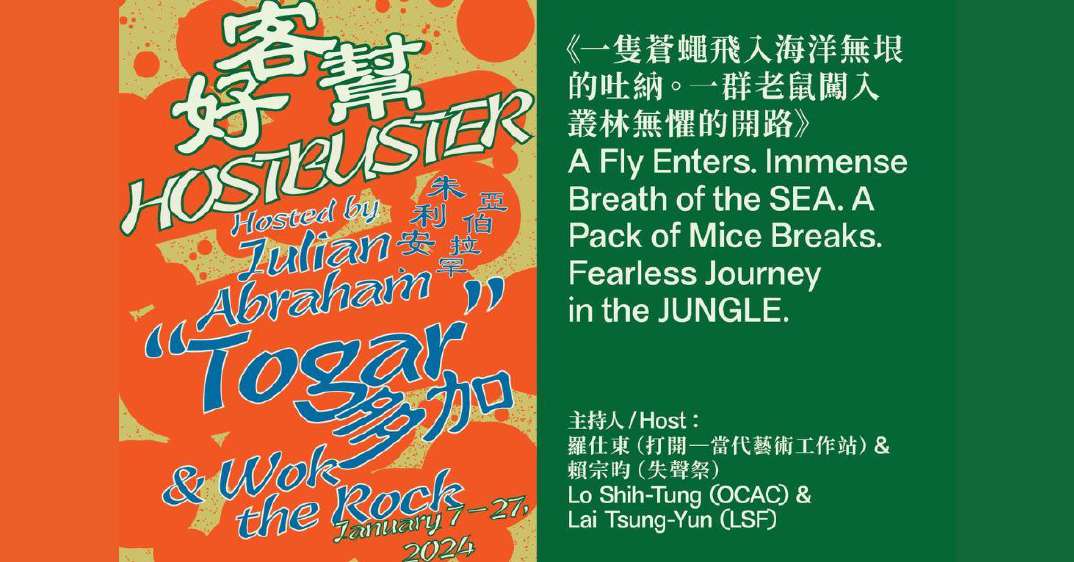 一隻蒼蠅飛入海洋無垠的吐納