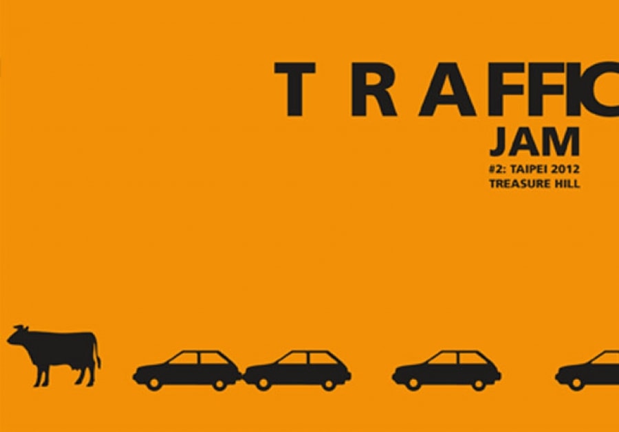 Traffic Jam #2 : Taipei－藝術家座談放映會