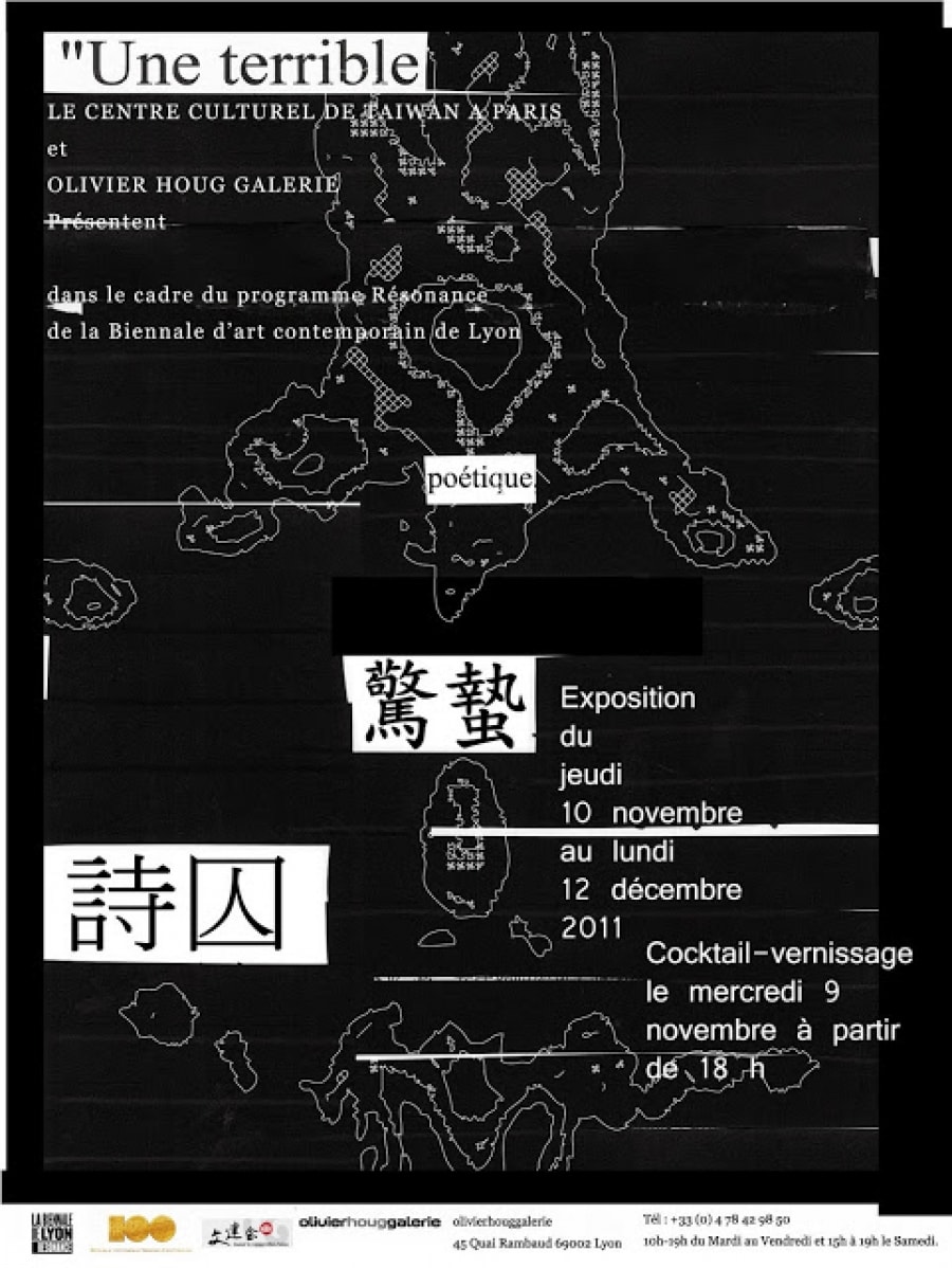 11th Biennale de Lyon - Une terrible poétique: Taiwan young artists exhibition