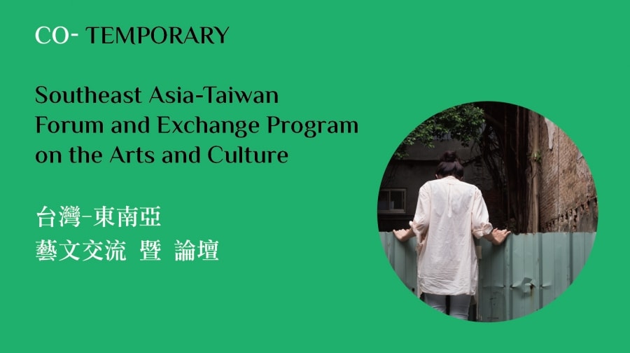 CO - TEMPORARY : Southeast Asia - Taiwan Forum and Exchange Program on Arts and Culture